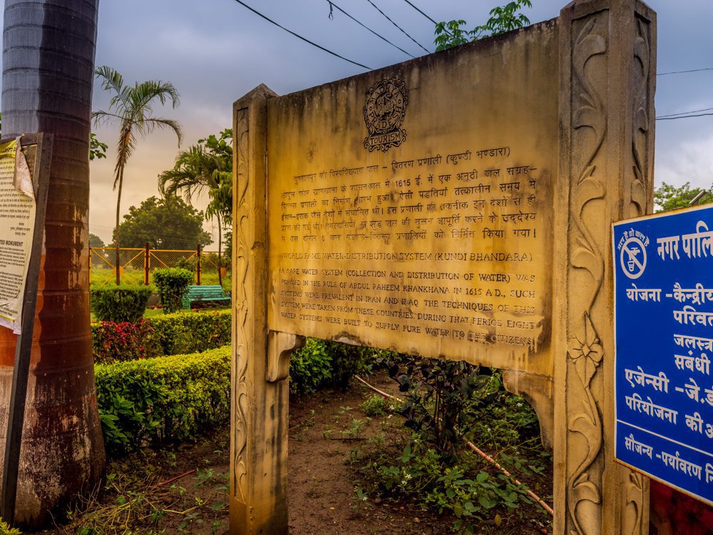 The sign at the Kundi Bhandara